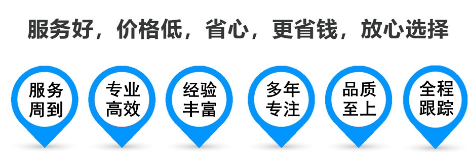 新绛物流专线,金山区到新绛物流公司